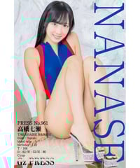GzPressNo.961　高橋七瀬　大サイズ　※特典映像付き