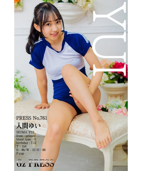 GzPressNo.761　入間ゆい　大サイズ　※特典映像付き