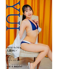 zPressNo.743　入間ゆい　スマホ・タブレット対応版