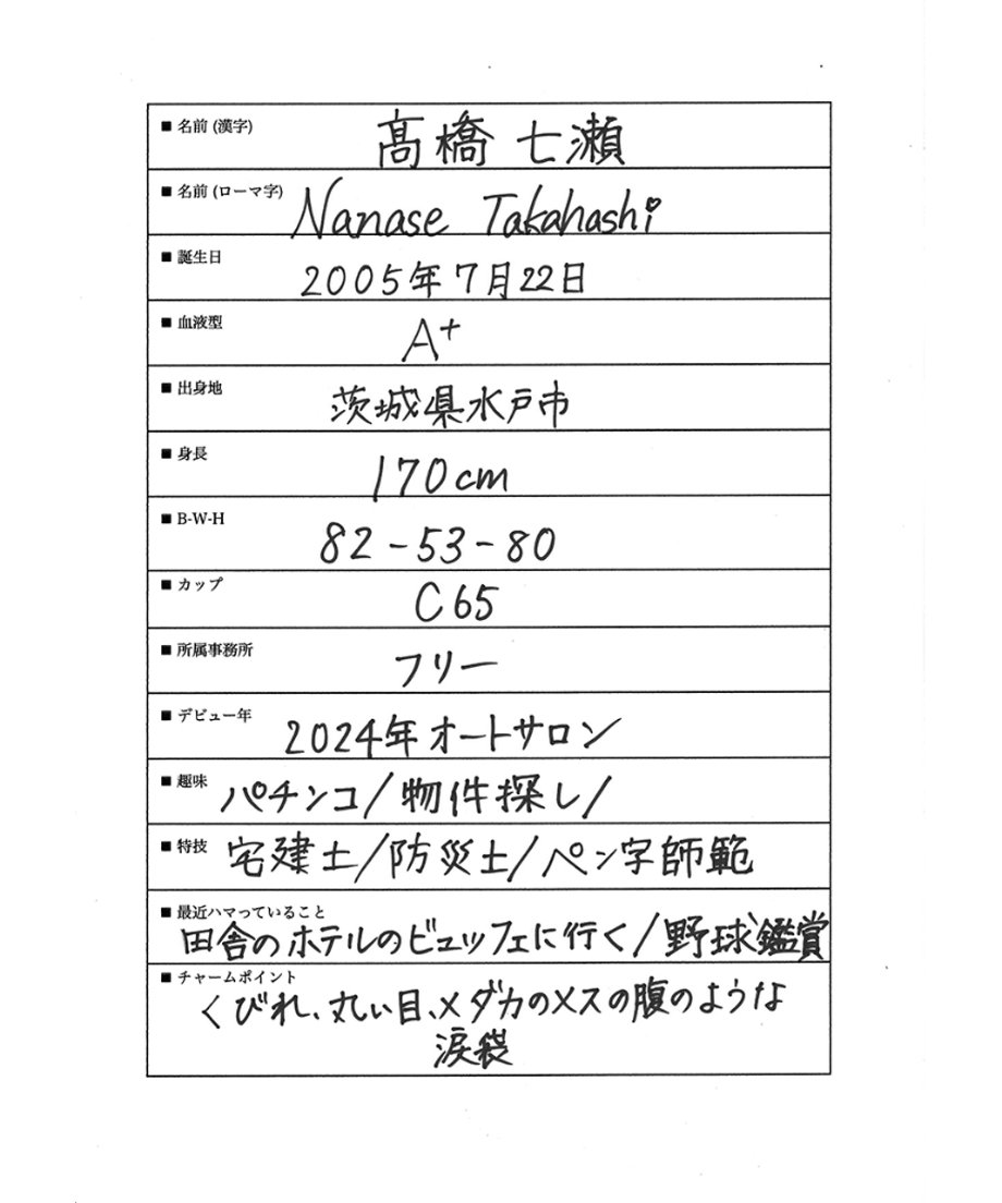 6a3027b88e3e650127cbb800