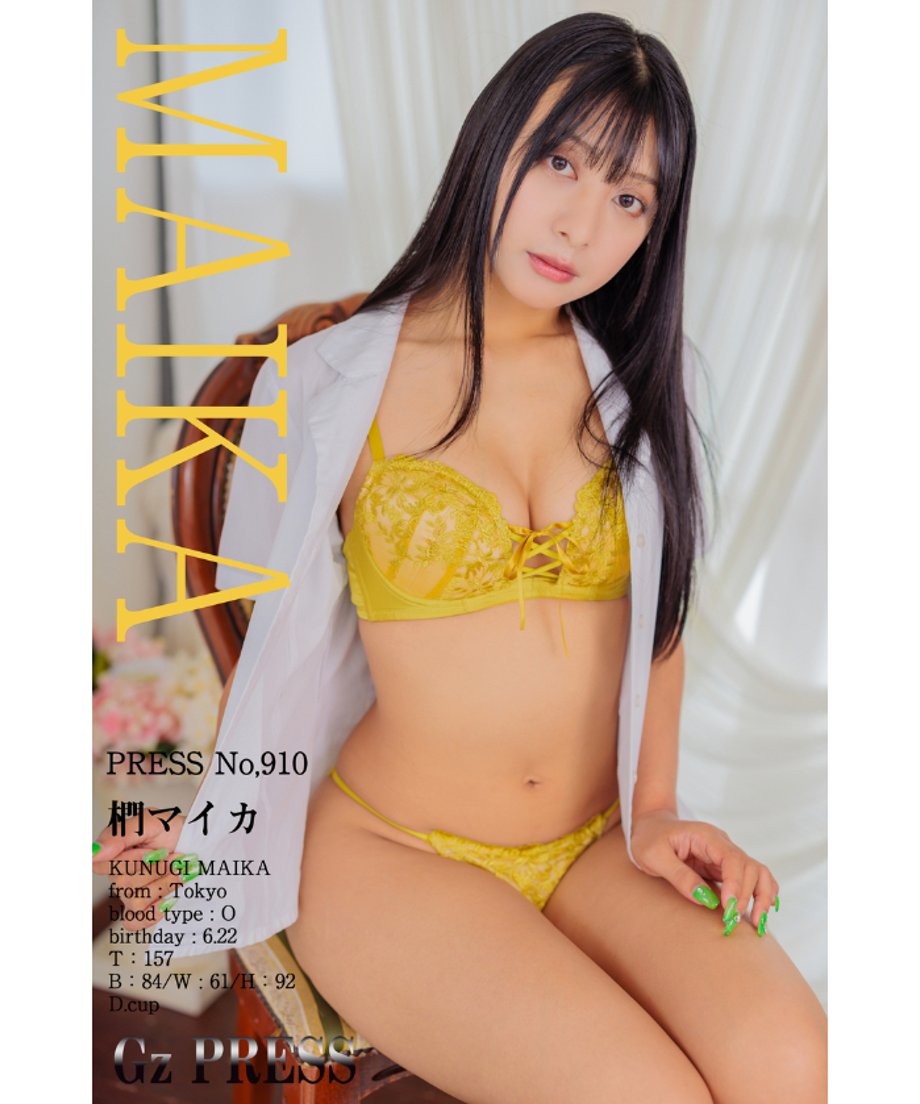 6738318a10a49216db2a4537