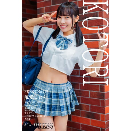 kazamekotori | STORES