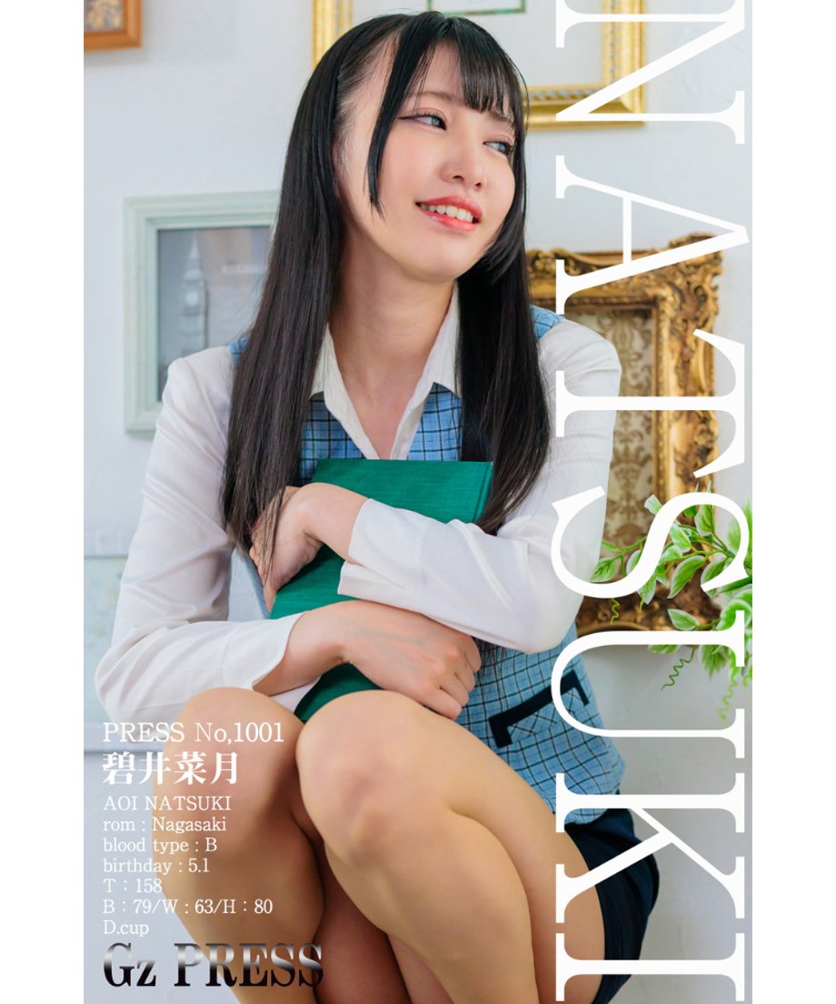 6849175a1685c97c24ca9d52