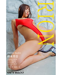 GzPressNo.511　柊木里音　大サイズ　※特典映像付き