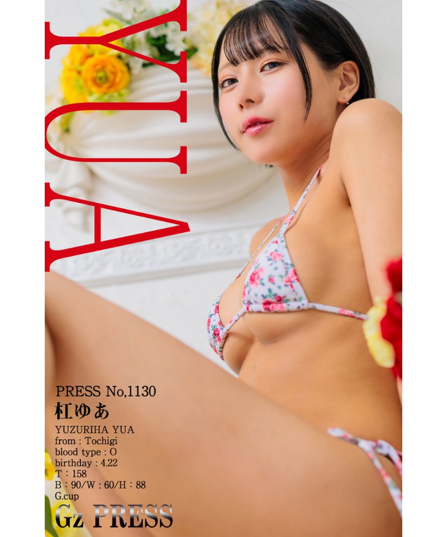 69dc87fcf0358e9e14bed833