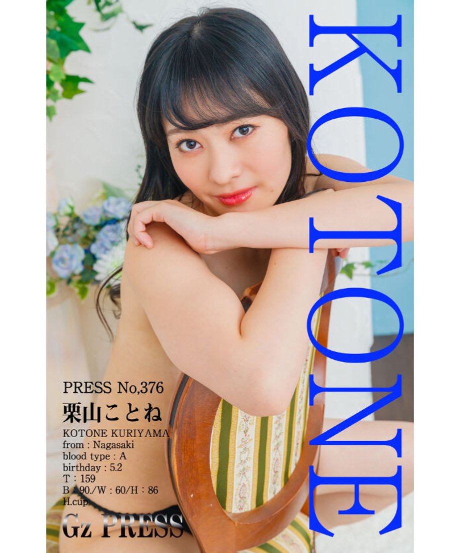 60c9ca6b59fc792f2ac19b67