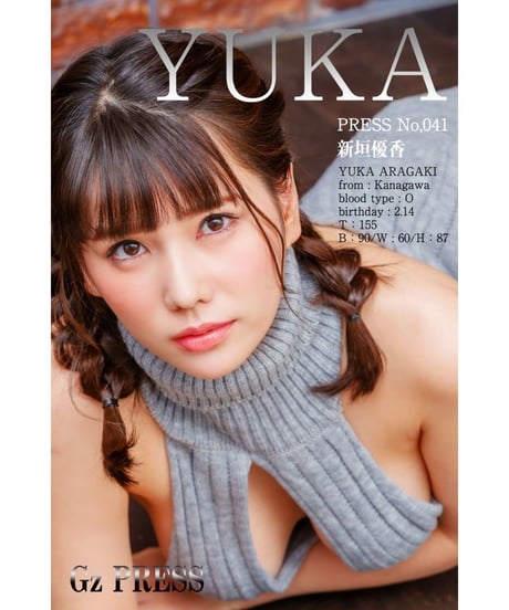 GzPressNo.045　新垣優香　大サイズ　※特典映像付き