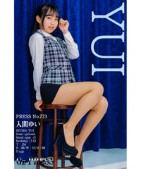 GzPressNo.773　入間ゆい　大サイズ　※特典映像付き