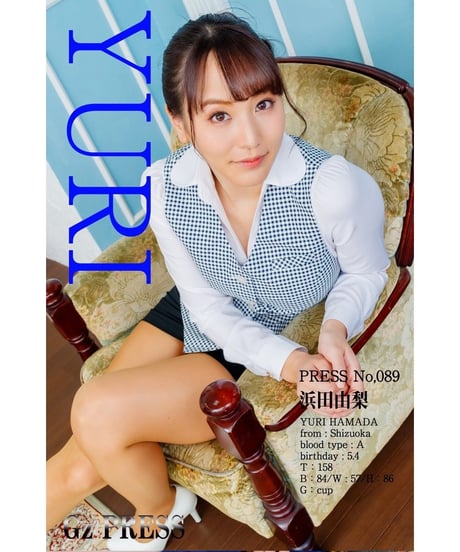GzPressNo.089　浜田由梨　スマホ・タブレット対応版