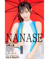 GzPressNo.955　高橋七瀬　大サイズ　※特典映像付き