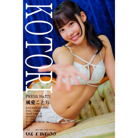 kazamekotori | STORES