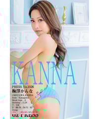 GzPressNo.1026　梅澤かんな　大サイズ　※特典映像付き