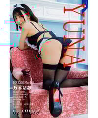 GzPressNo.444　乃木結夢　大サイズ　※特典映像付き