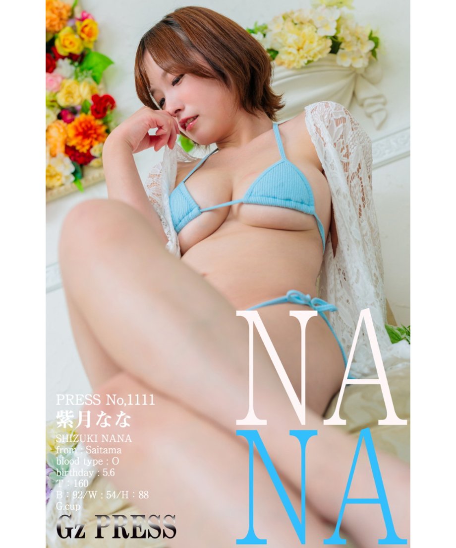 69a1587c3afb9c88ab7a4a3e