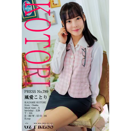 ★新作5点★ねねページ kazamekotori | STORES