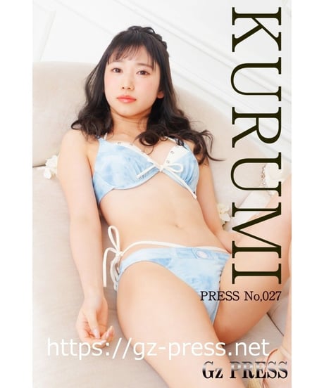 GzPressNo.027　木内くるみ　スマホ・タブレット対応版