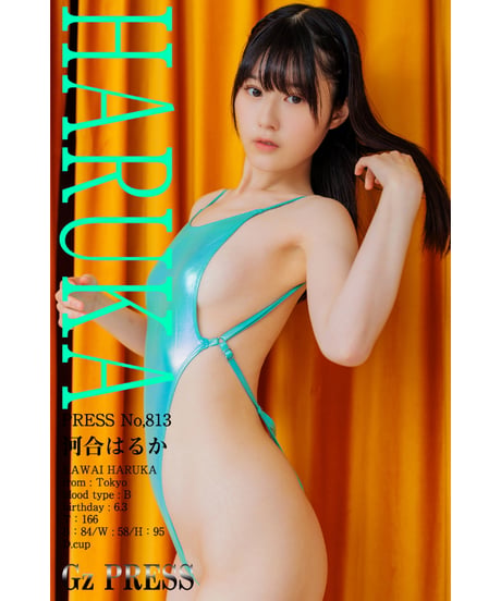 GzPressNo.813　河合はるか　スマホ・タブレット対応版