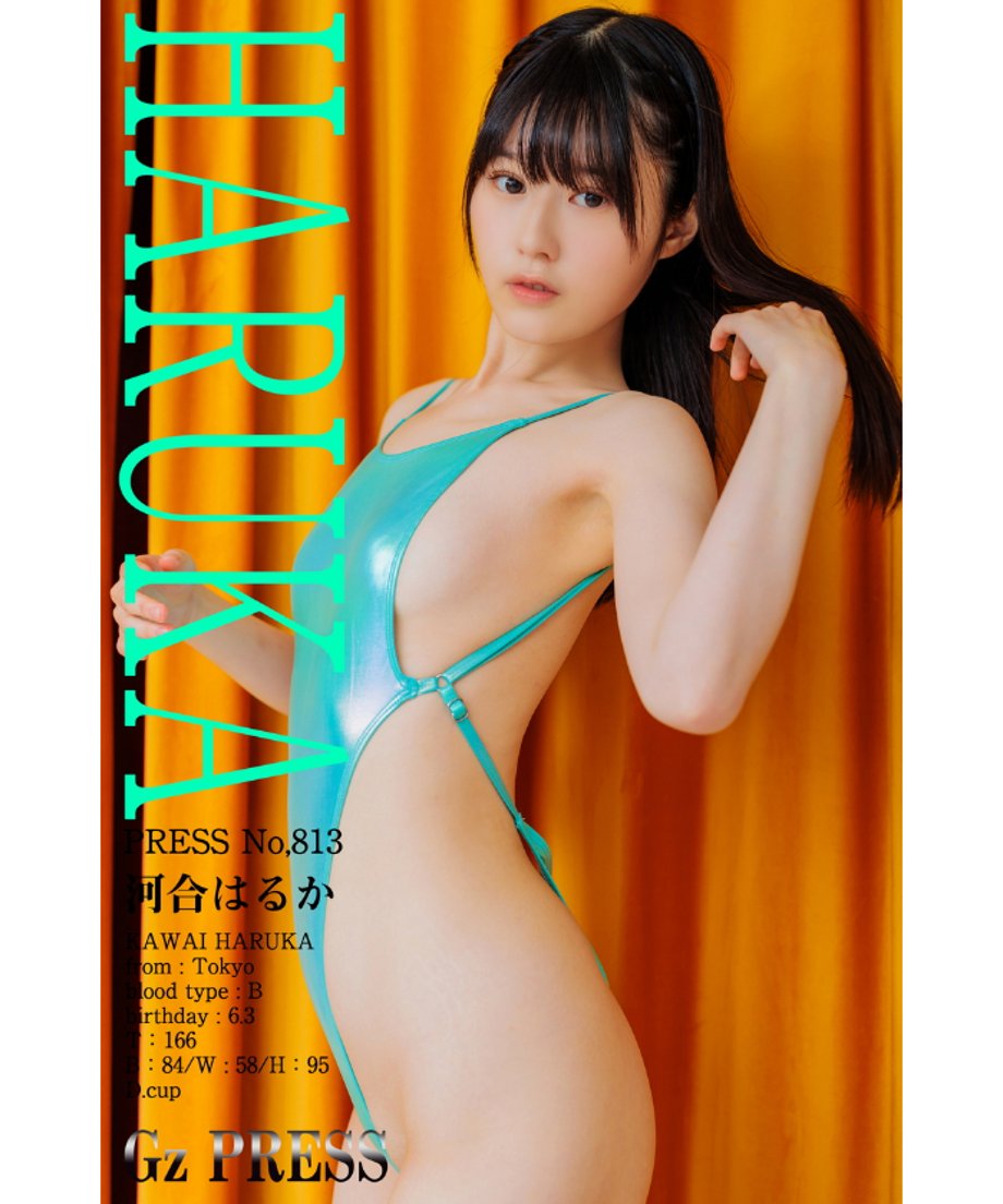 65f7fea193532508e643fbc1