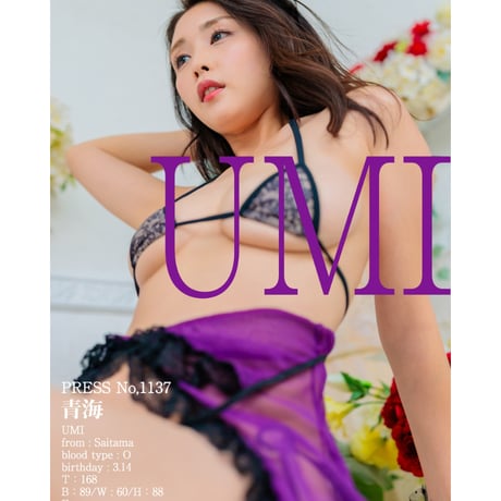 ベビードール | STORES