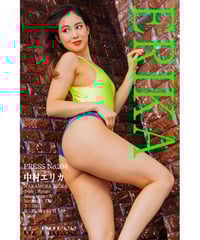 GzPressNo.394　中村エリカ　大サイズ　※特典映像付き