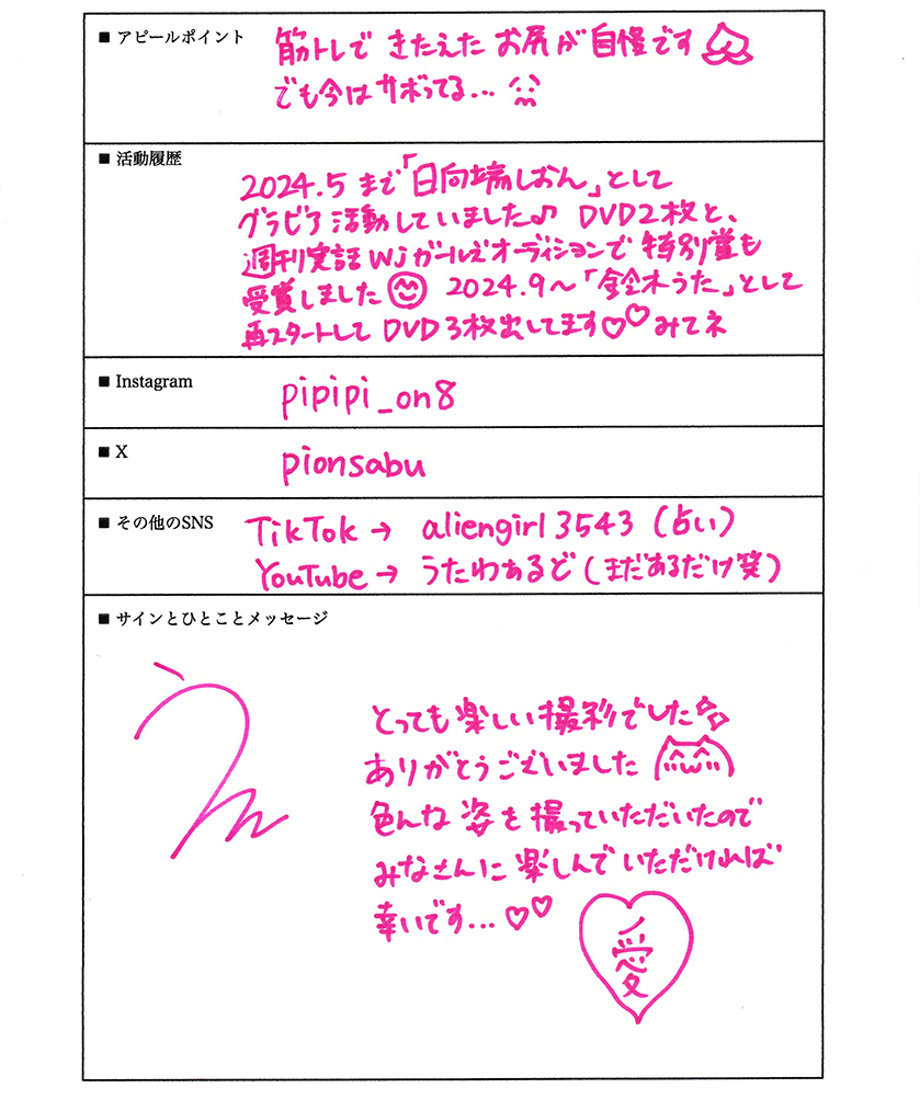 6965db8481cb2913fbf6fbac