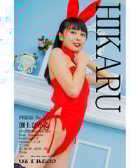 GzPressNo.371　渕上ひかる　大サイズ　※特典映像付き