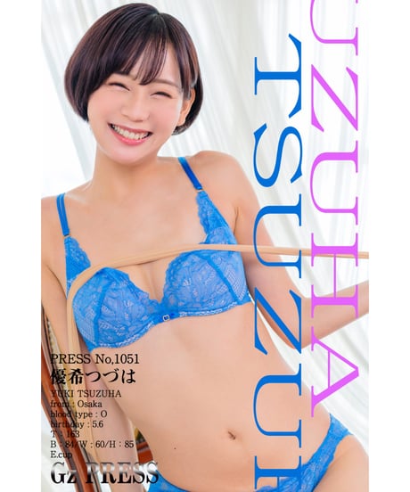 GzPressNo.1051　優希つづは　大サイズ　※特典映像付き