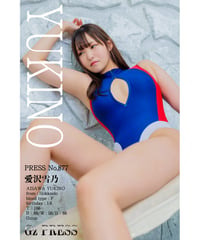 GzPressNo.877　愛沢雪乃　スマホ・タブレット対応版