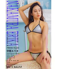 GzPressNo.331　中村エリカ　大サイズ　※特典映像付き