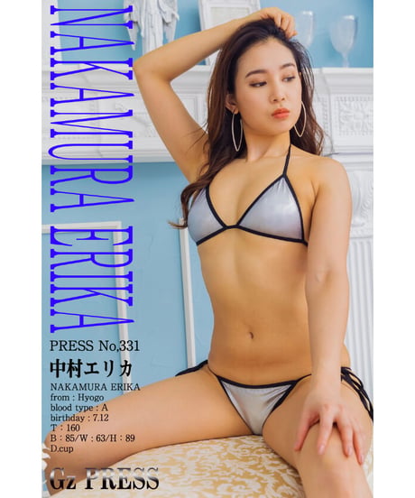 GzPressNo.331　中村エリカ　大サイズ　※特典映像付き