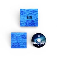 [島影] FULL LENGTH VIDEO DVD