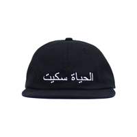 LIS CAP  الحياة تزلج