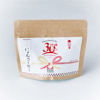 にゃんコーヒー