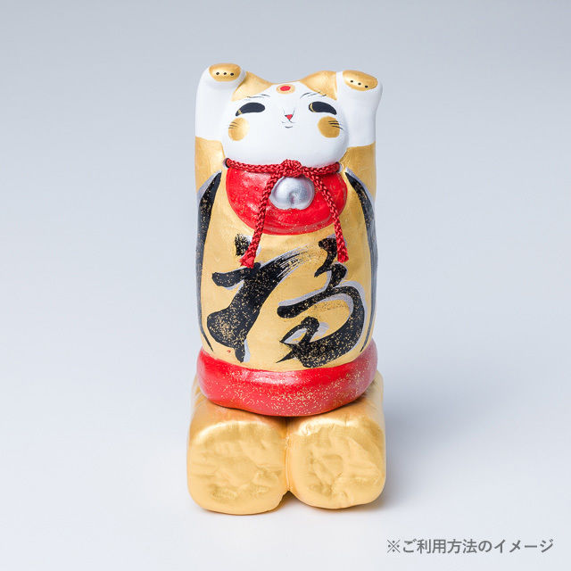 金の俵 - Good Fortune Bale | -福を呼ぶ- 招き猫美術館 | 公式オンラ