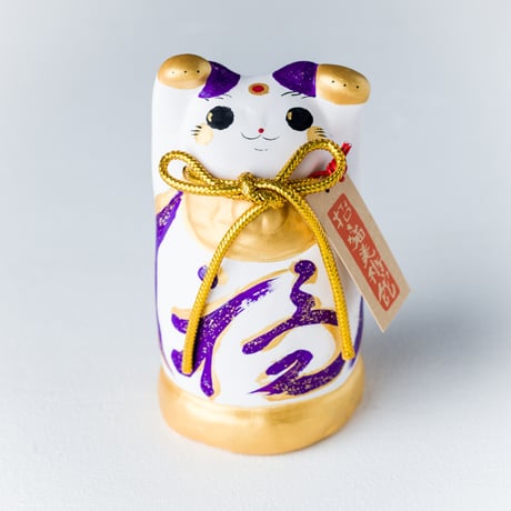 黄色と紫色 福招き猫 黄色と紫色 福招き猫 いろ猫（紫） - Iro neko | -福を呼ぶ