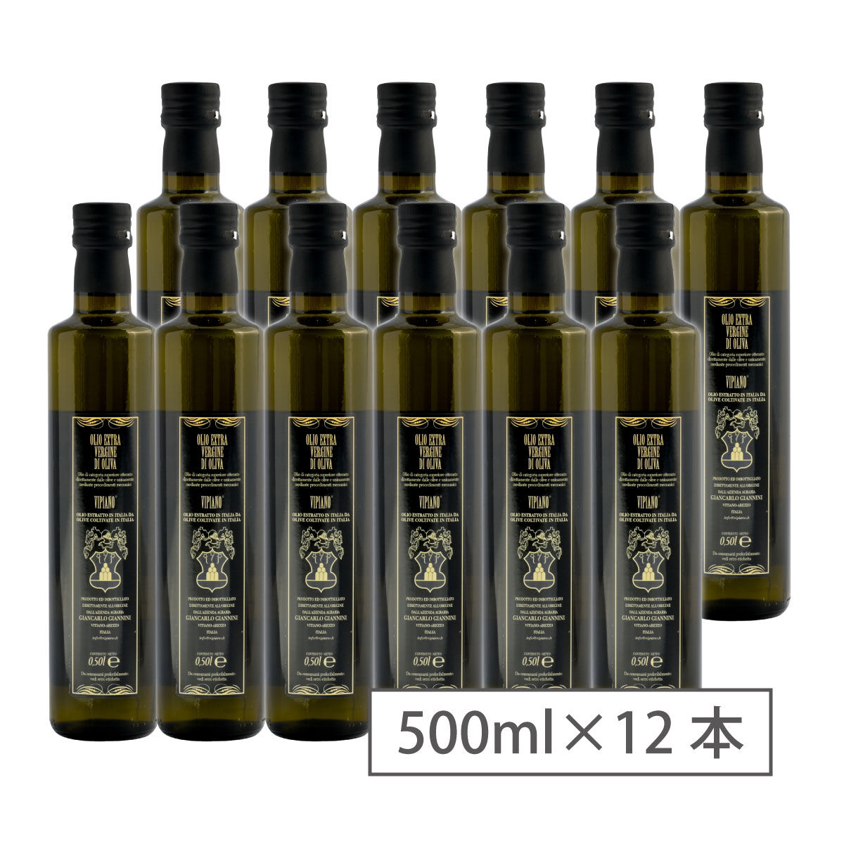 開封済中古メモリーオイル③ 10本セット fit=scale-down,w=1200