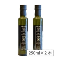 10201 ヴィピアーノ・エキストラヴァージン・オリーブオイル  250ml 2本セット