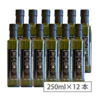 10201-1  ヴィピアーノ・エキストラヴァージン・オリーブオイル  250ml　1c/s=12本入