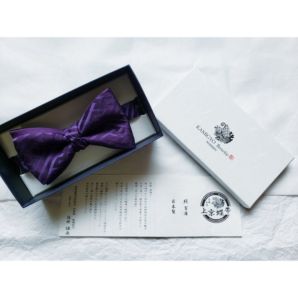 蝶ネクタイ Noh fabric 紗綾形文様 | KAMIGYO Bowtie