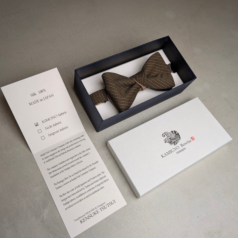 蝶ネクタイ KIMONO fabric 大島紬 上京蝶帯 SB | KAMIGYO Bowtie 蝶ネクタイ KIMONO fabric 大島紬 上京蝶帯 SB | KAMIGYO Bowtie