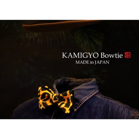 蝶ネクタイ　Import fabric　フランス製ビンテージファブリック　レオパード柄