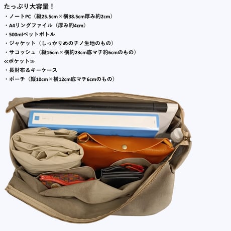【nl004US-L】PCも入る！大容量トートバッグ(Lサイズ)ワンショルダータイプ：4色【nil】