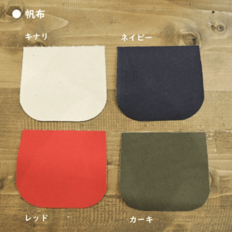 【OR514cM】A4対応 8号帆布×レザー 2wayショルダー付トートバッグ(M) カーキ【ORZO】