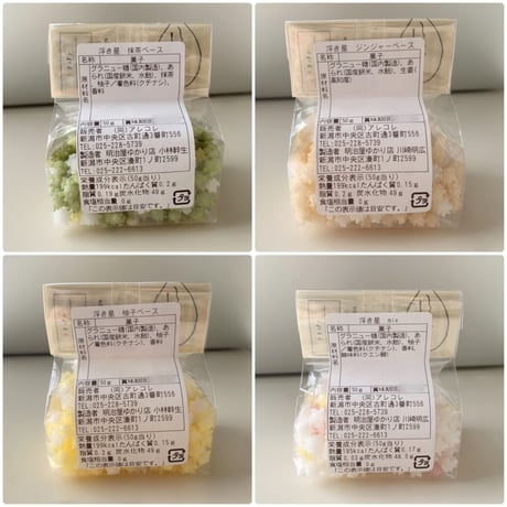 浮き星セット