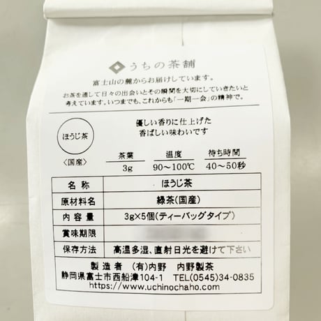 ほうじ茶（ティーバッグ）５個入れ