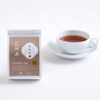 和紅茶 しょうが（ティーバッグ）５個入れ