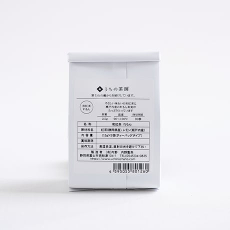 和紅茶 れもん（ティーバッグ）５個入れ