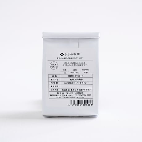 和紅茶 すとれーと（ティーバッグ）５個入れ