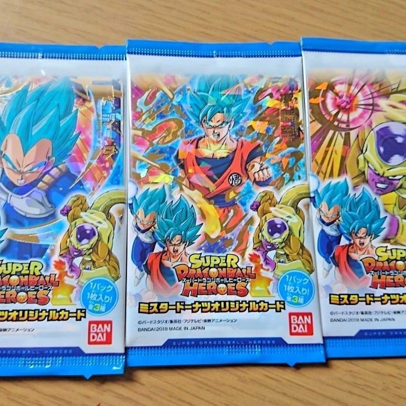 ドラゴンボールヒーローズ3枚セット ドラゴンボールヒーローズ 
