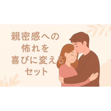 ココロノストア